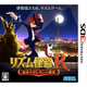 Image for article titled Japanese Gamers' Favorite Games of 2012 Might Surprise You